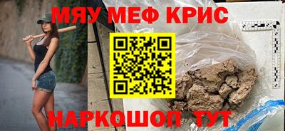 сатива Камышлов