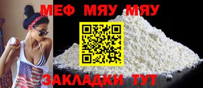mdpv Кандалакша