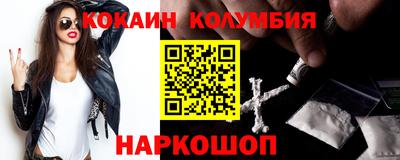соль курить ск Канаш