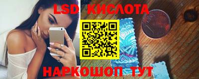сатива Камышлов