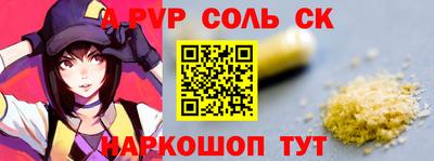 сатива Камышлов