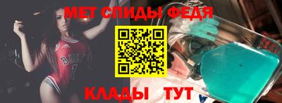 сатива Камышлов