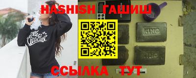 сатива Камышлов