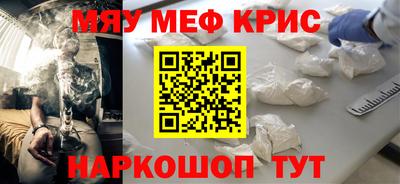 сатива Камышлов