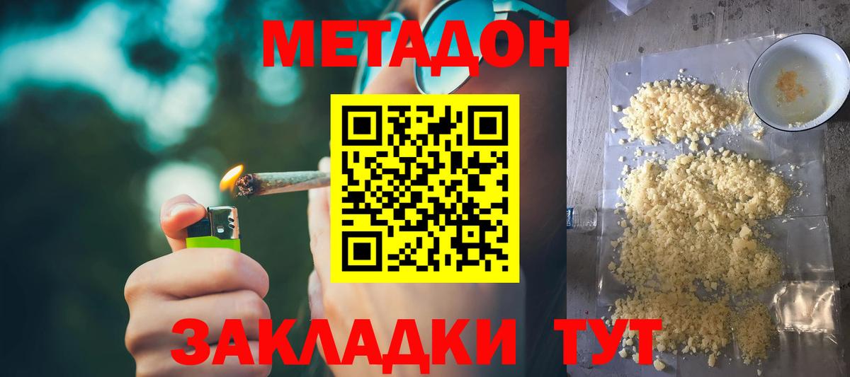 МЕФ Лесной