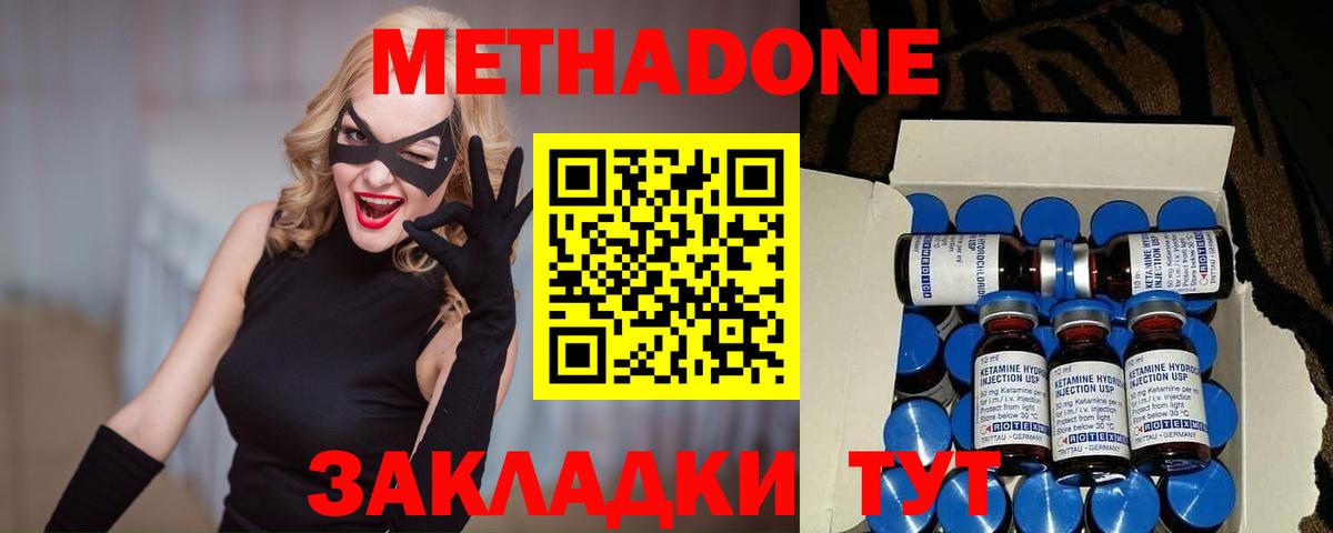 Меф МЯУ МЯУ   Марихуана  МАРИХУАНА  ГАШ  Лесной  АМФЕТАМИН кристаллы  Вход с VPN  Альфа ПВП СОЛЬ кристаллы  Вейп ТГК 