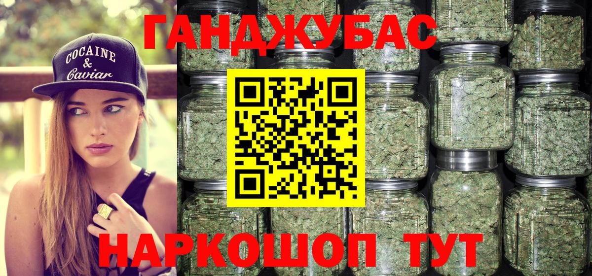 Лесной  МАРИХУАНА сатива  Вход с VPN  Марихуана конопля 
